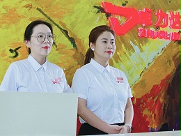 前台