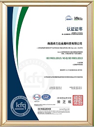 ISO9001