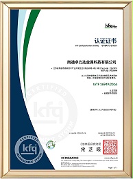 IATF16949