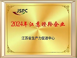 瞪羚企业
