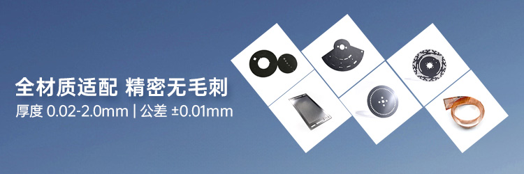 精密光化学蚀刻，全材质适配 精密无毛刺