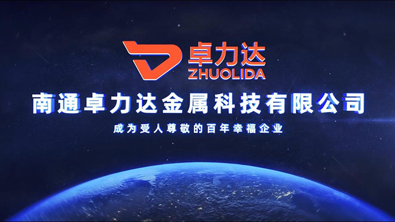 企业宣传片
